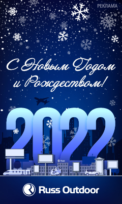 Новогодние Мужчины Новогодние Мужчины