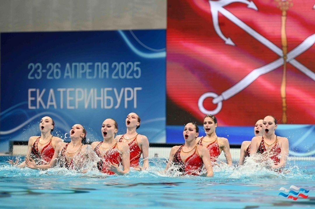 Чемпионат России по синхронному плаванию завершился в Екатеринбурге