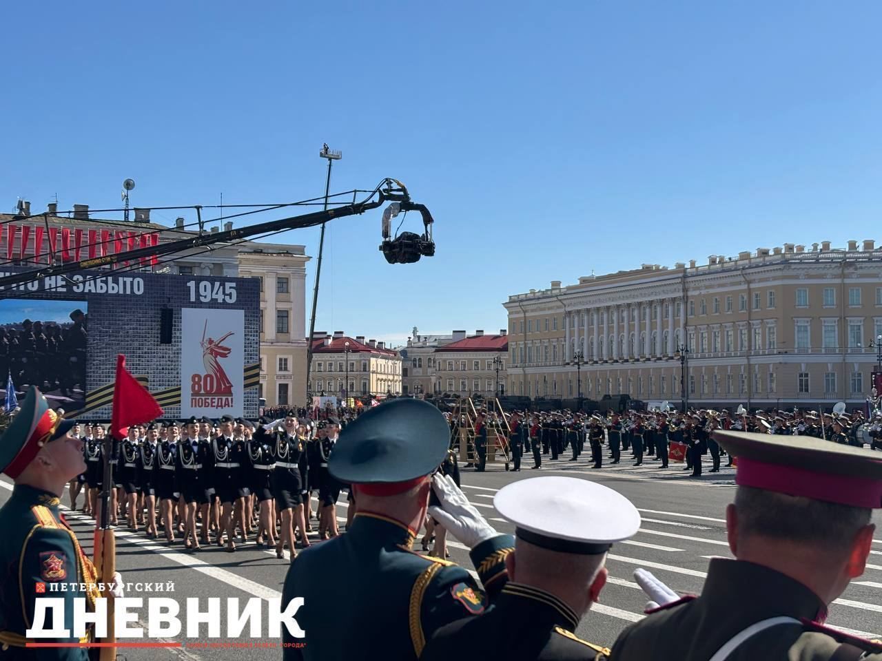 На Дворцовой площади проходит пешая часть парада Победы