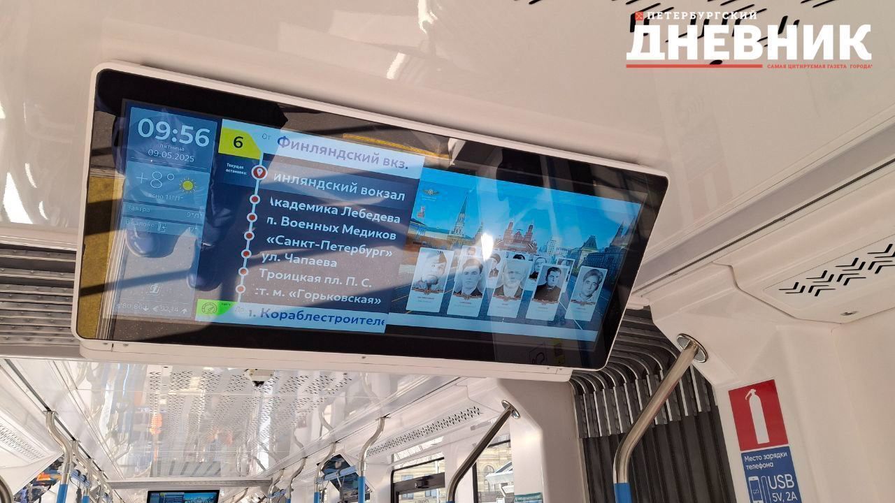 В общественном транспорте Петербурга транслируются портреты героев Великой Победы