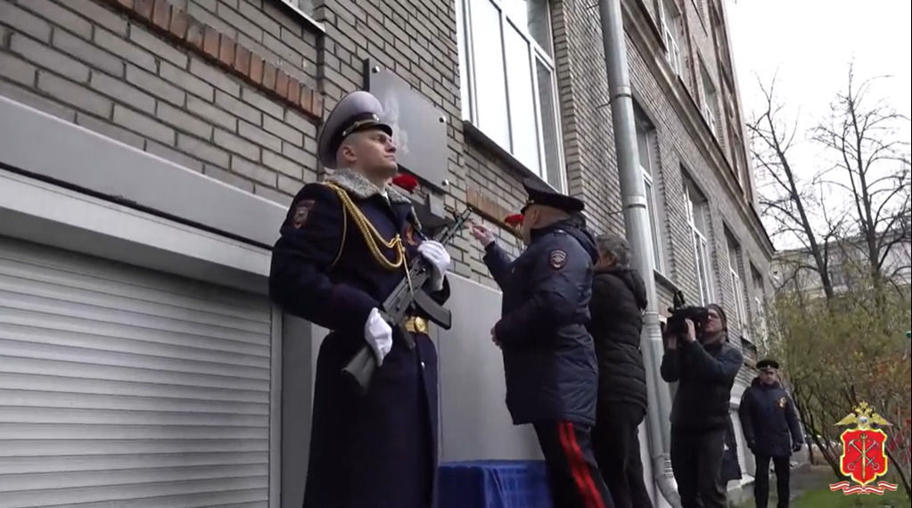В Петербурге увековечили память полицейских, погибших в зоне СВО