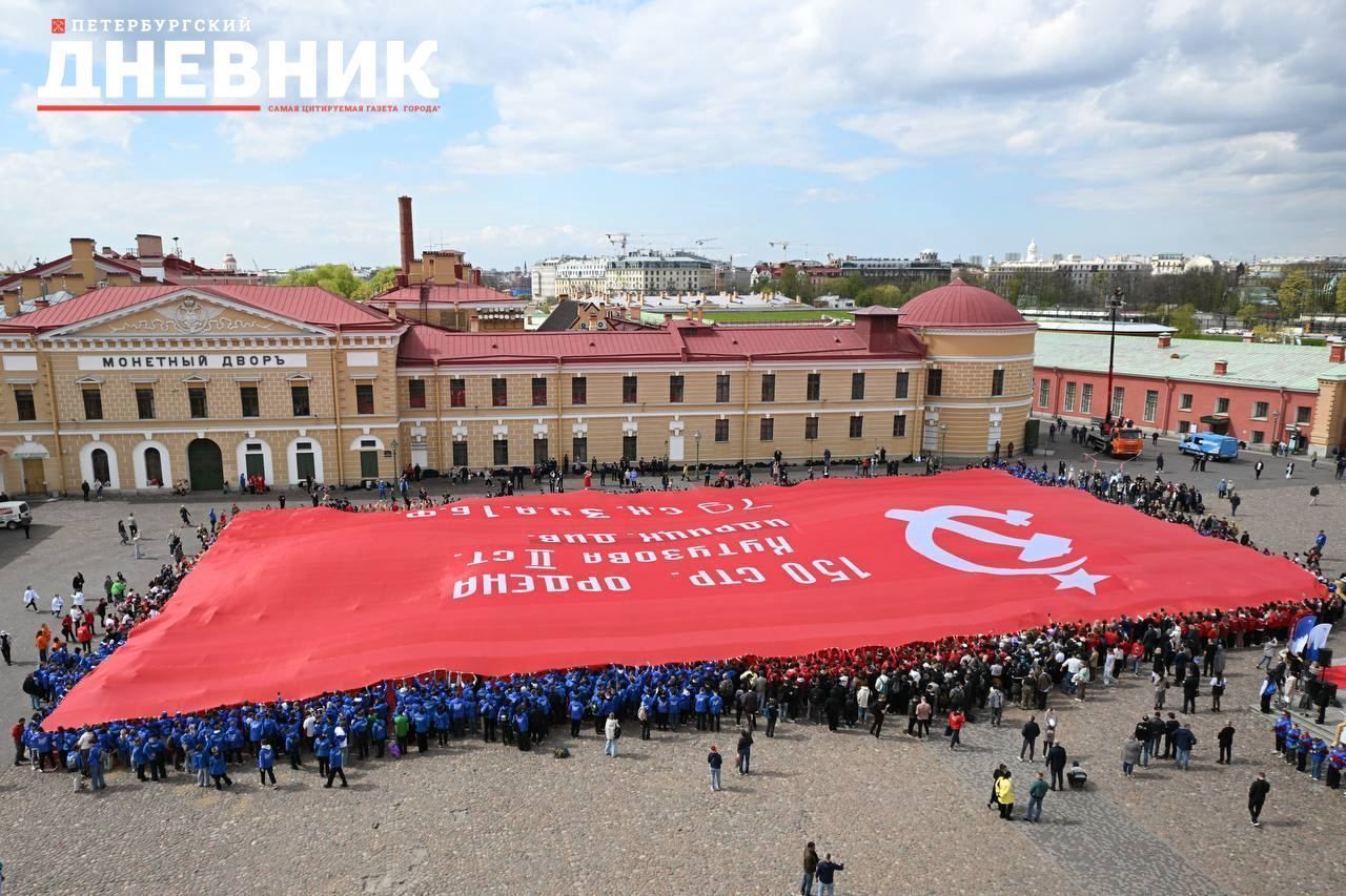 В Петропавловской крепости развернули самое большое знамя Победы в мире