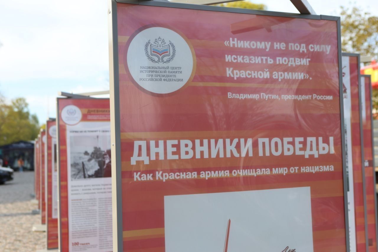 В Петропавловской крепости начался демонтаж выставки «Дневники Победы»