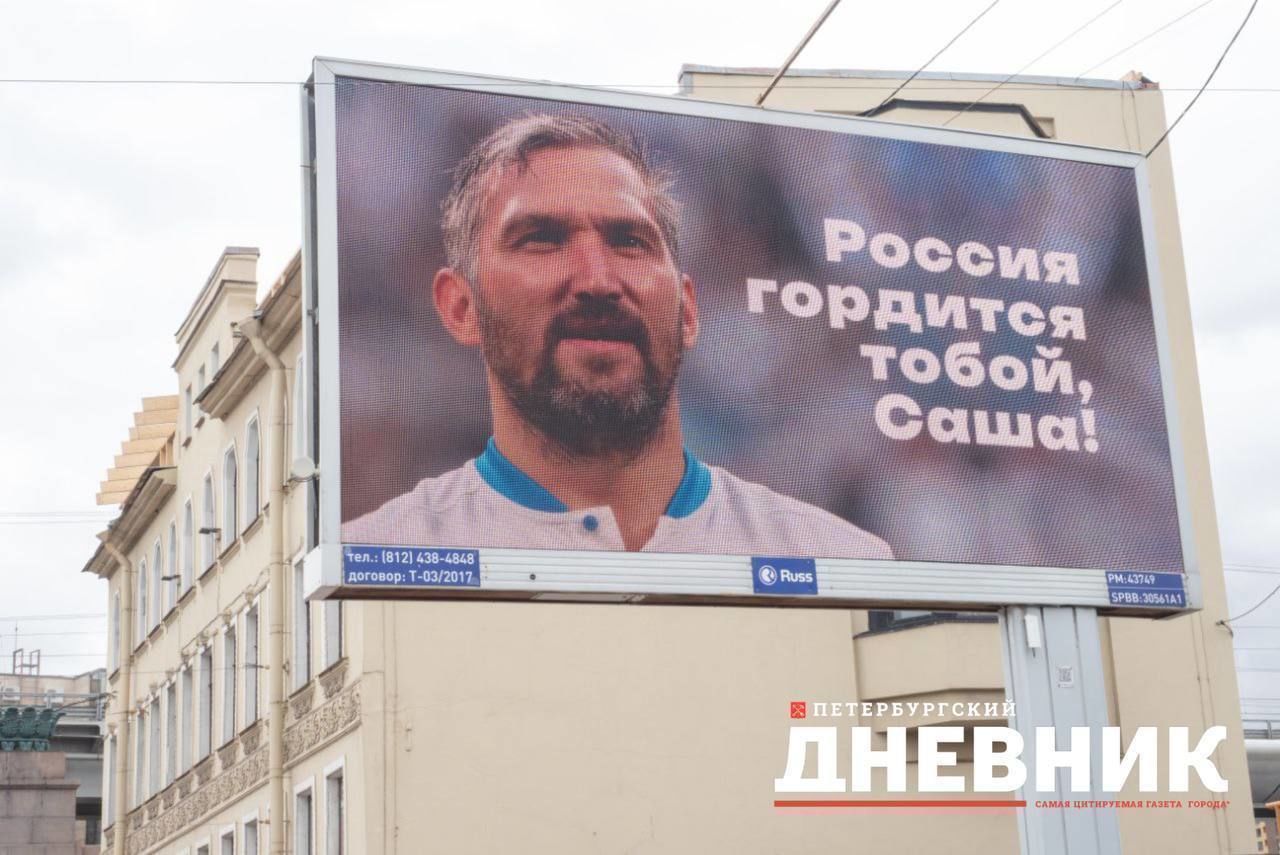 Матч между российскими звездами КХЛ и НХЛ пройдет 13 июля