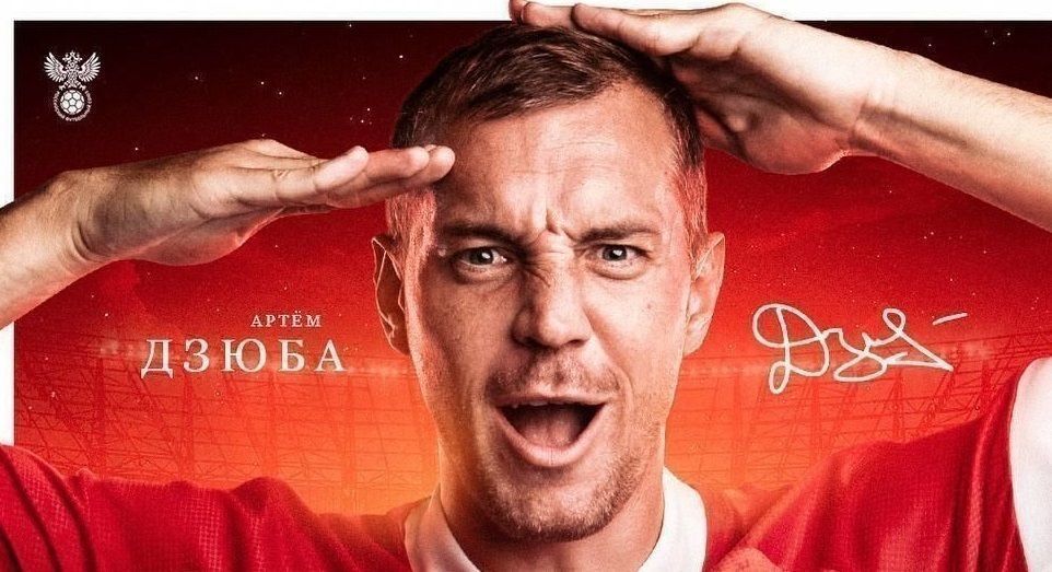 Артем Дзюба: «Я жесткий сладкоежка»