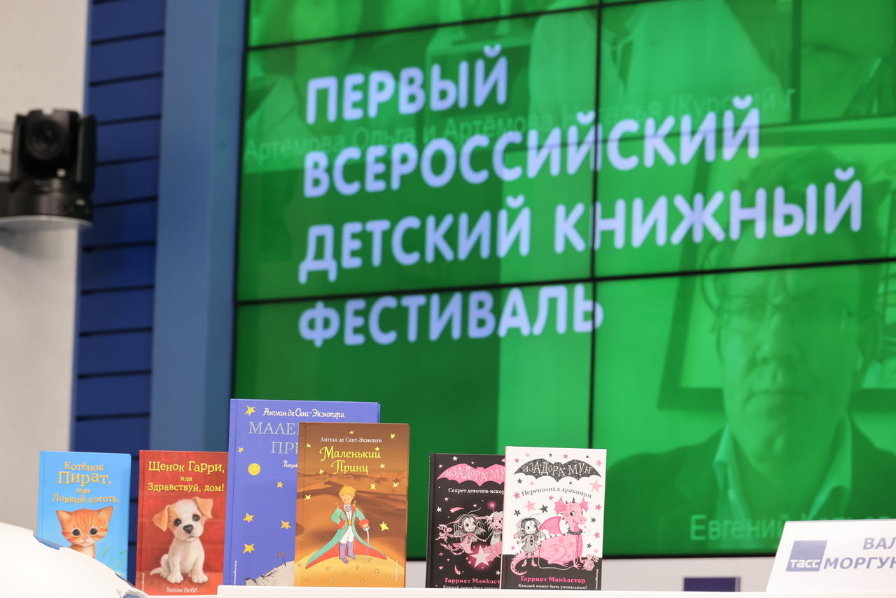 В России стартует первый книжный фестиваль «Зажигаем детские сердца»