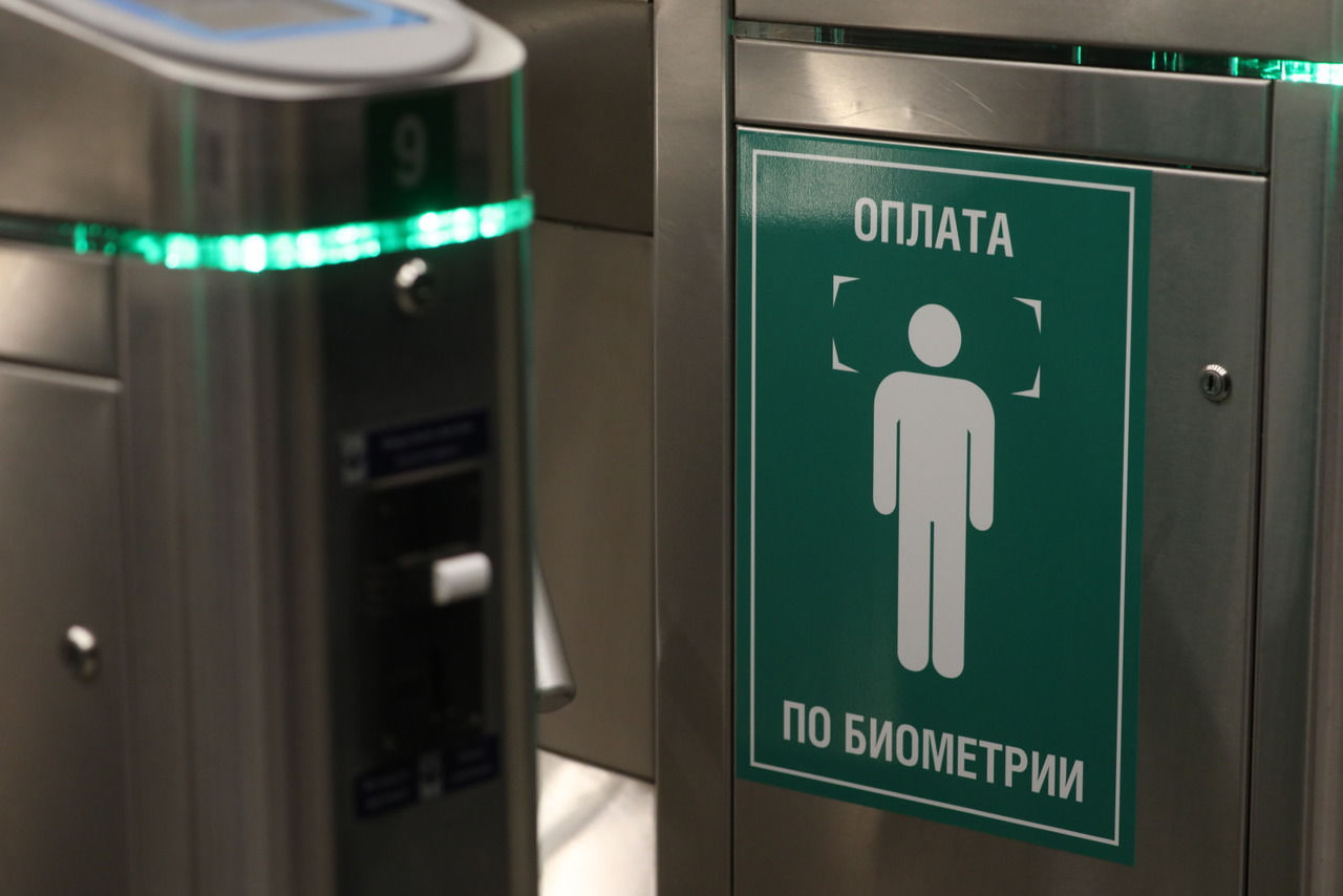 Биометрия как способ оплаты: эксперт развеял опасения россиян