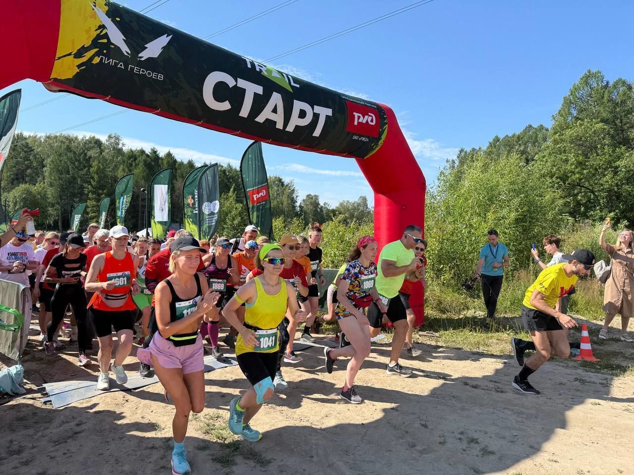 Спортивное приключение: трейл-забег от «Лиги Героев» прошёл в Красногвардейском районе
