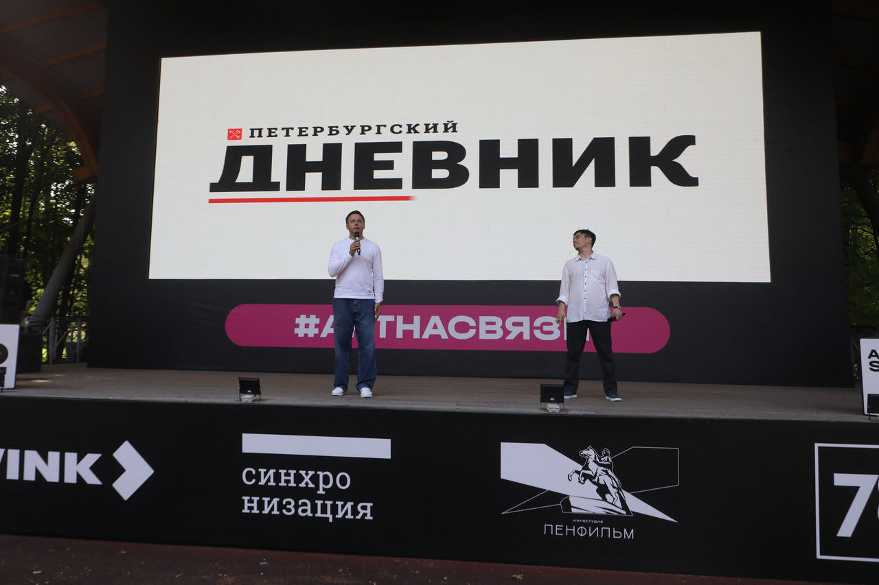 «Петербургский дневник» вошел в тройку лидеров рейтинга СМИ Петербурга и региона