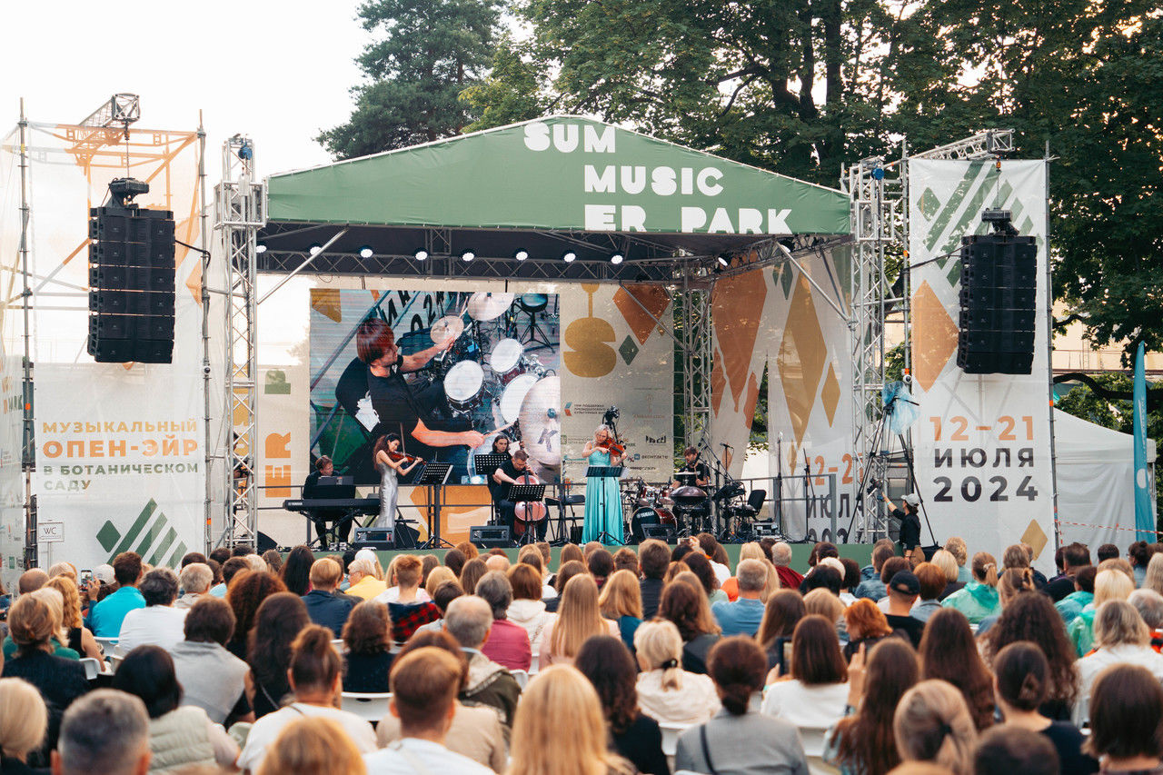 В Петербурге с 8 по 10 августа пройдет опен-эйр-фестиваль Summer Music Park