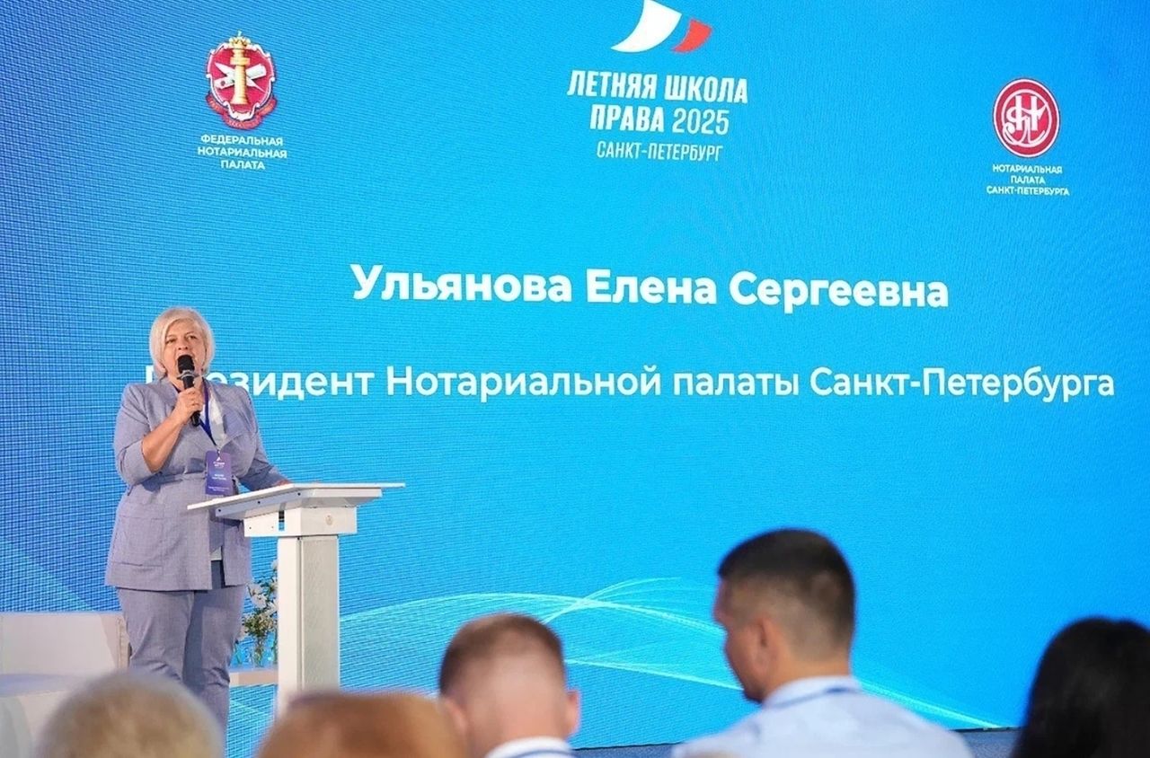 «Мошенники нас боятся»: чему учат в Петербурге российских нотариусов