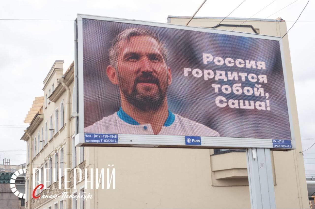 Александр Овечкин стал первым в рейтинге по заработанным деньгам среди игроков НХЛ