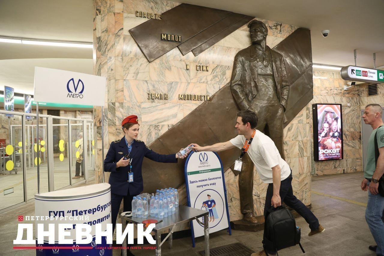 В Петербурге на шести станциях метро продолжают раздавать бесплатную питьевую воду