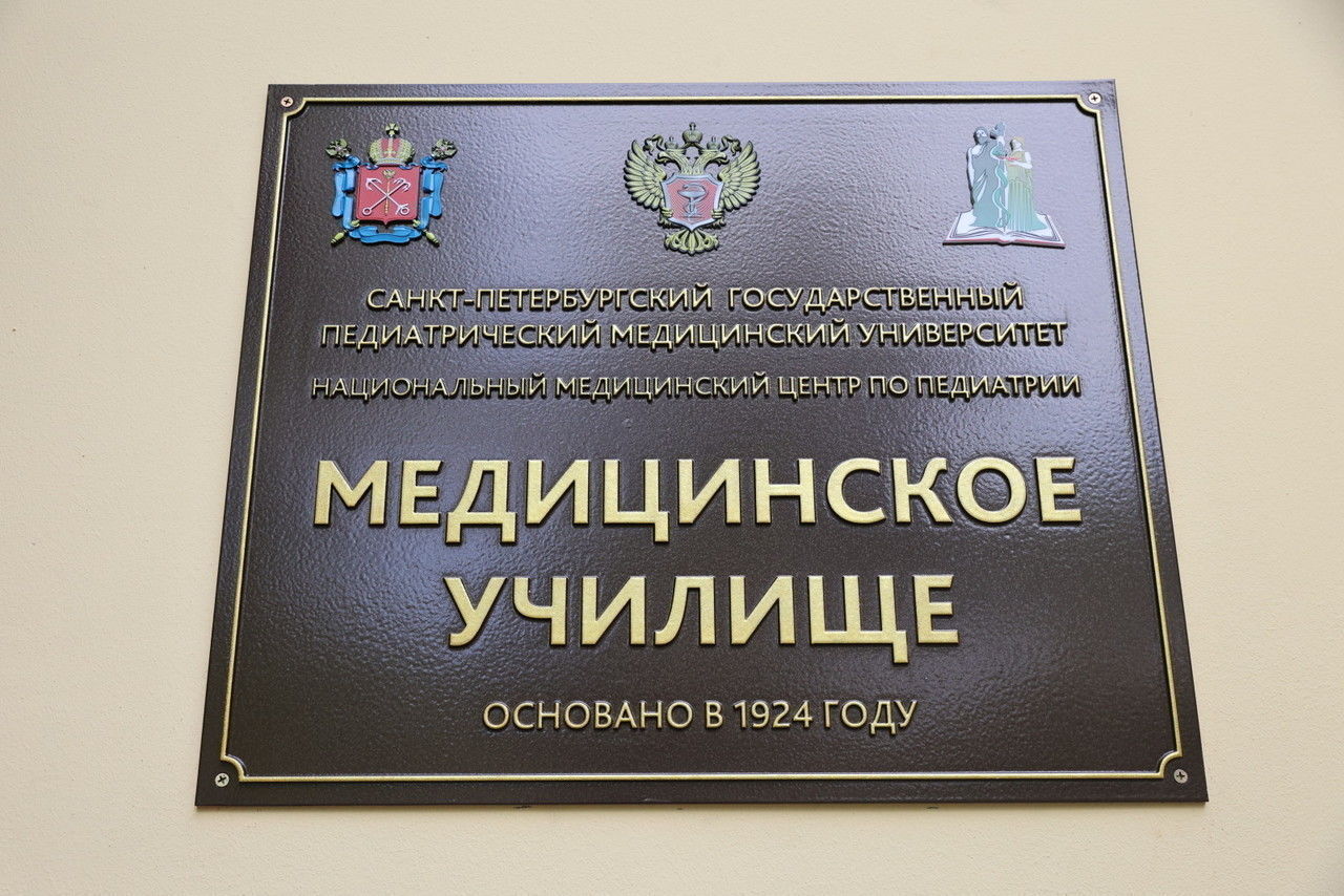 Петербургские врачи помогли ребенку, пострадавшему из-за конфликта взрослых в Мурино