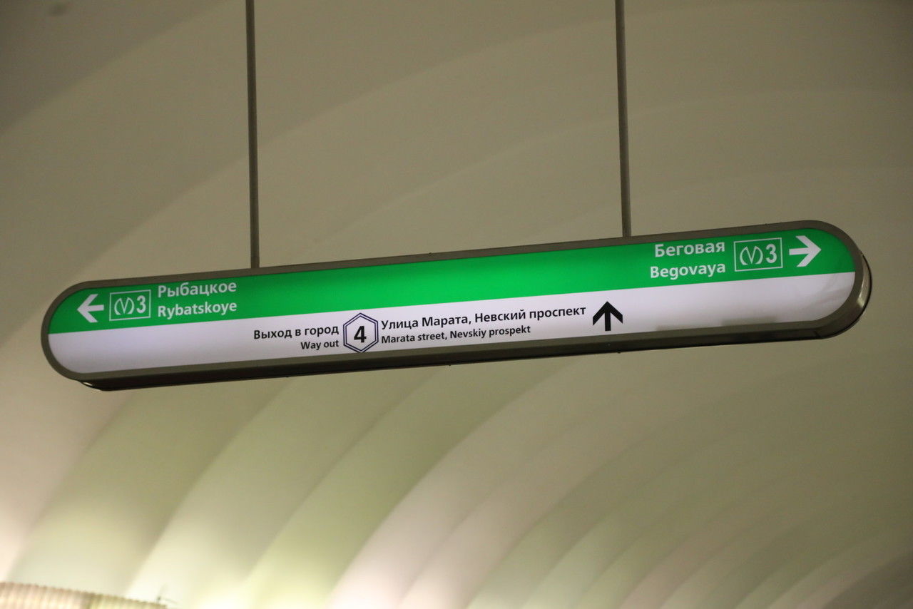В Петербурге усиливают движение поездов на зеленой ветке метро