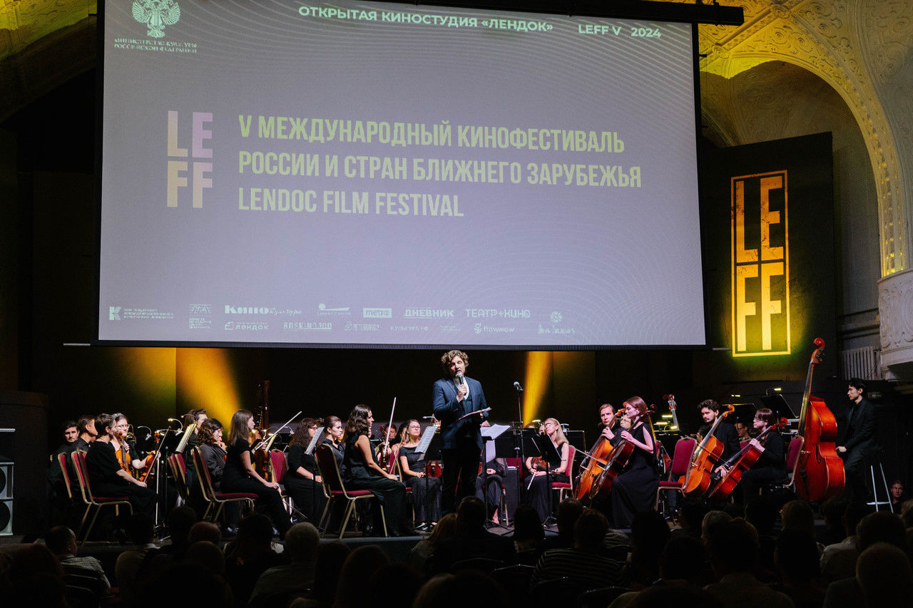Lendoc Film Festival IV объявил программу