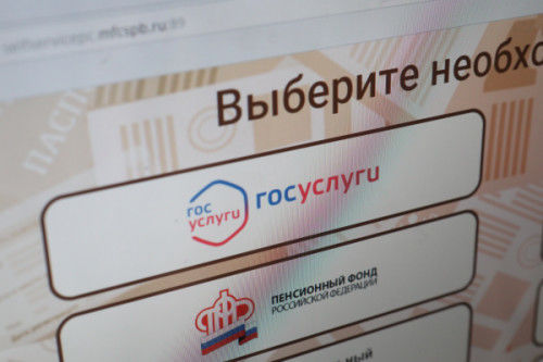 Григоренко: госуслуги в России выходят на качественно новый уровень