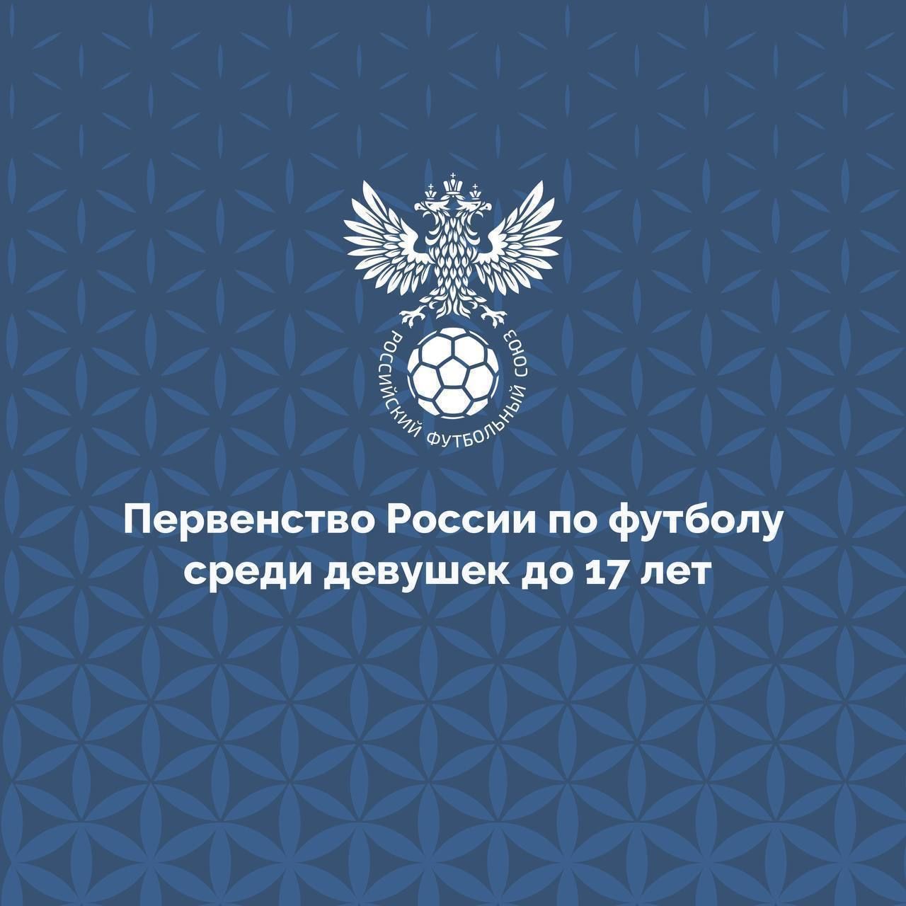 Петербургские футболистки вышли в финал первенства России