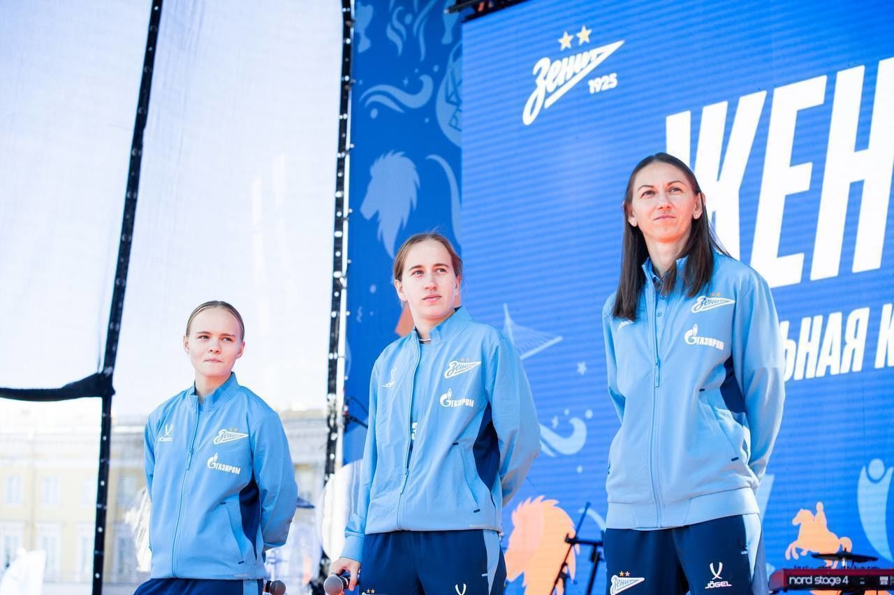 Женский «Зенит» провел масштабную встречу с болельщиками на Дворцовой площади