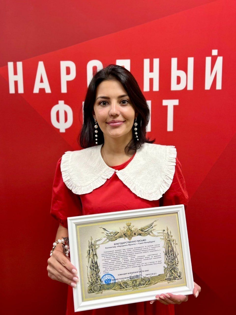 «Народный фронт» получил благодарность от 40463 войсковой части