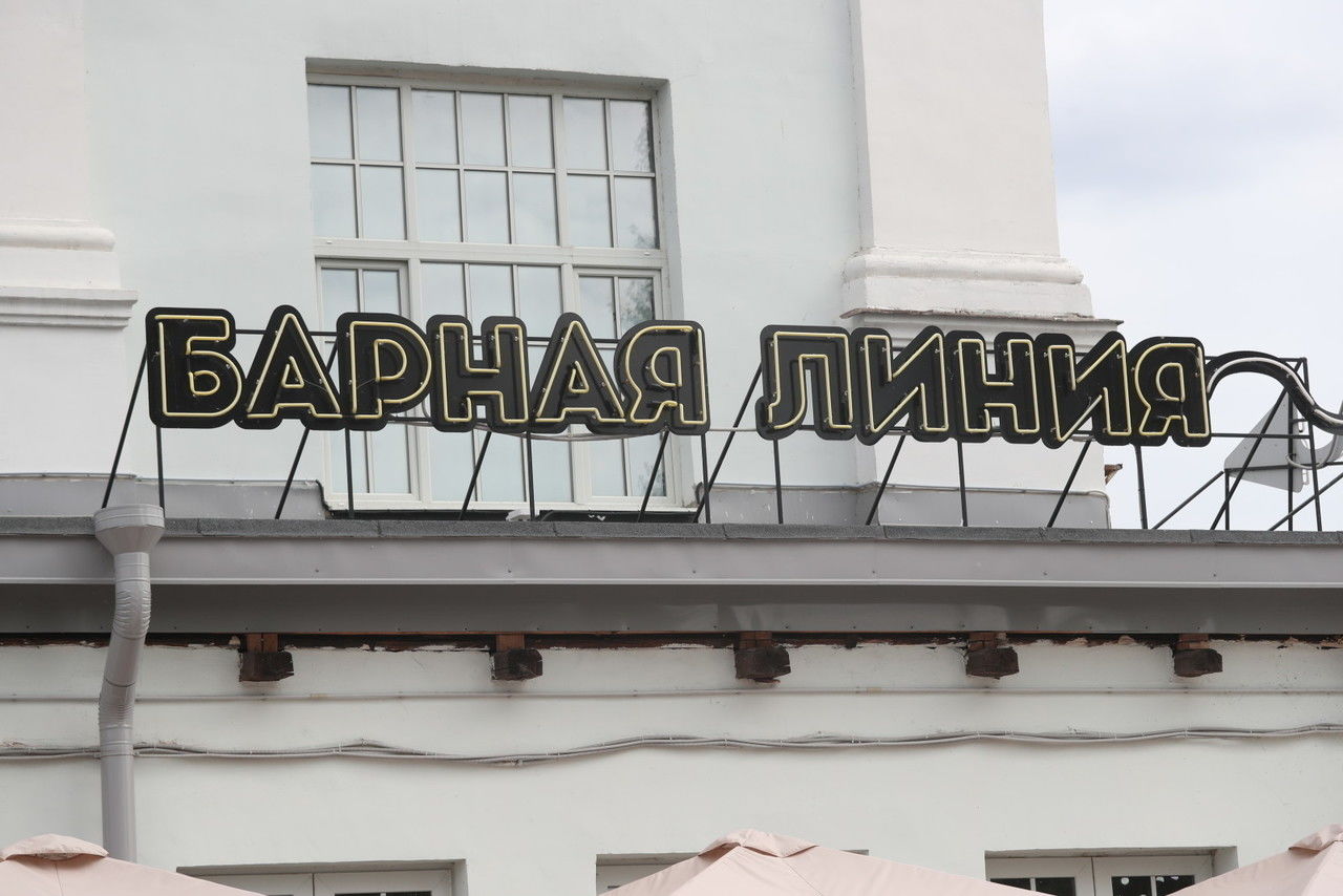 В Петербурге барам дали пошаговую инструкцию для включения в «белые списки»