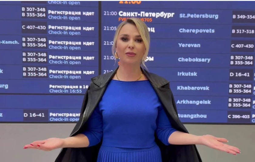 Пелагея не смогла попасть на концерт в Выборге из-за ограничений на полеты