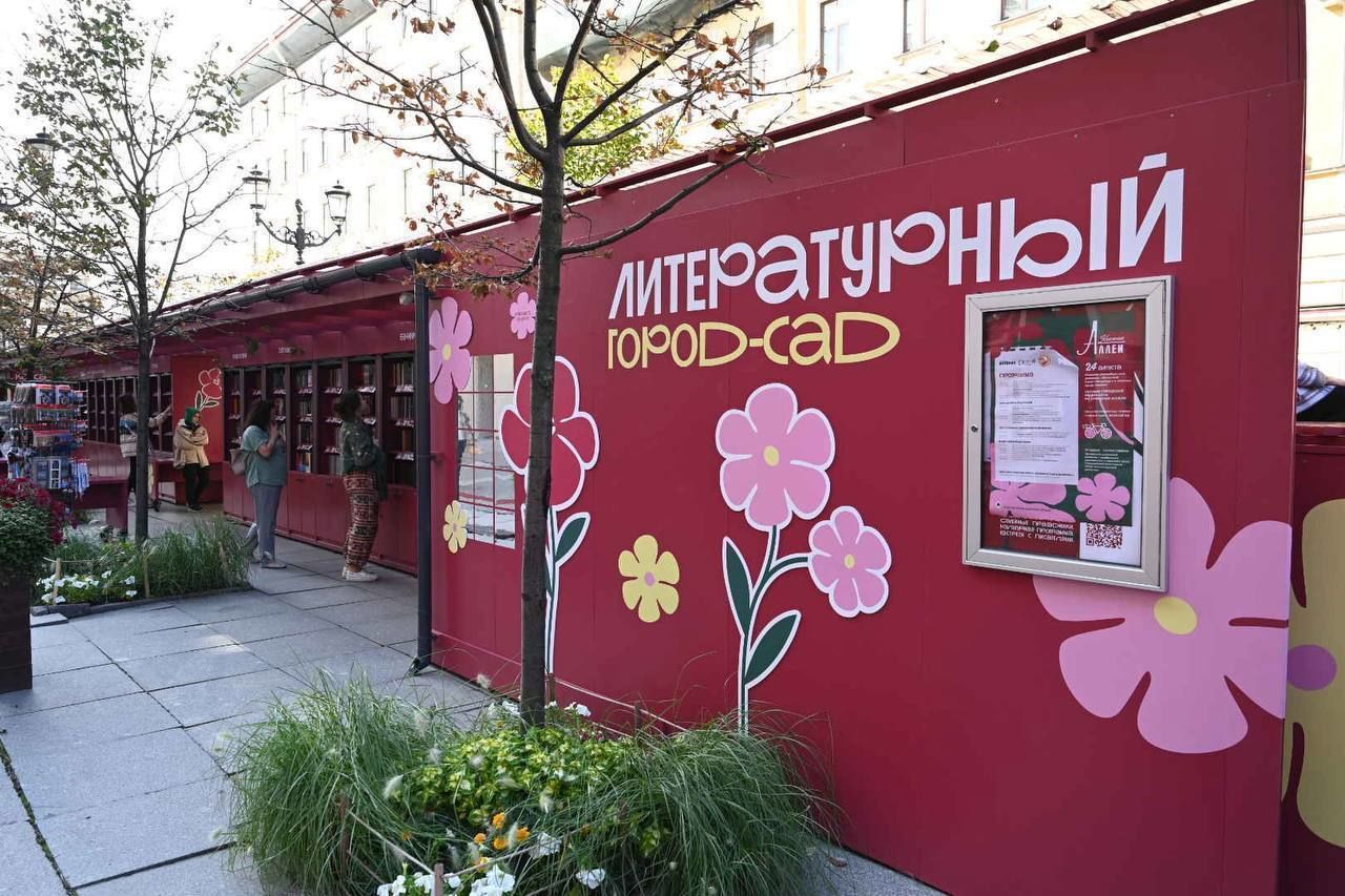«Будет много интересного»: на «Книжных аллеях» стартовал медиадень