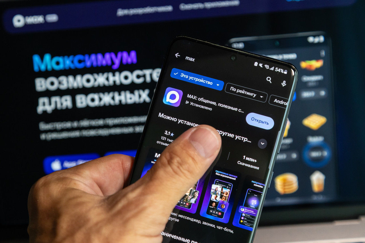 У мессенджера Max стало уже более 30 миллионов пользователей