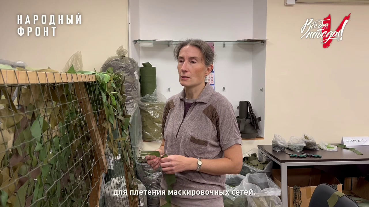 «Народный фронт» рассказал, как целая семья помогает бойцам 