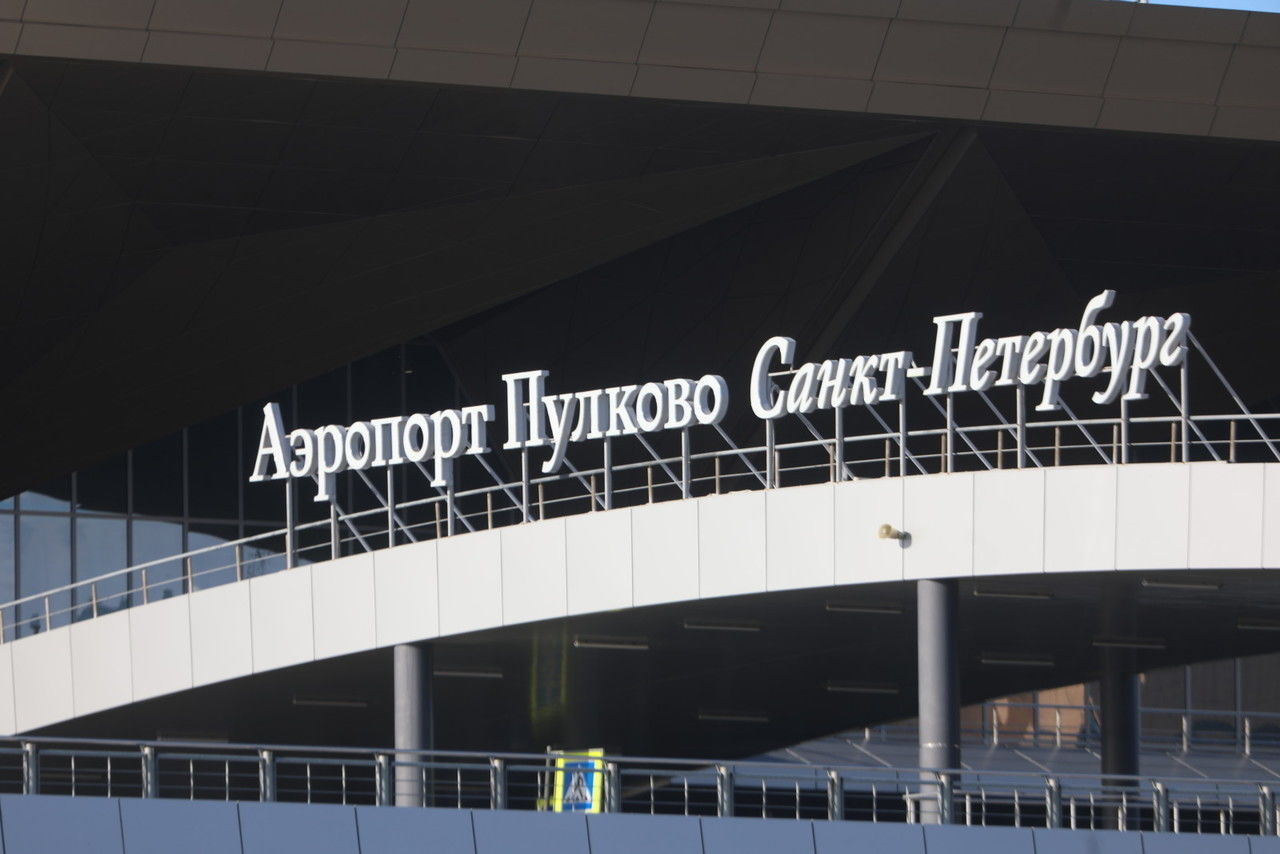 Аэропорт Пулково временно закрыт