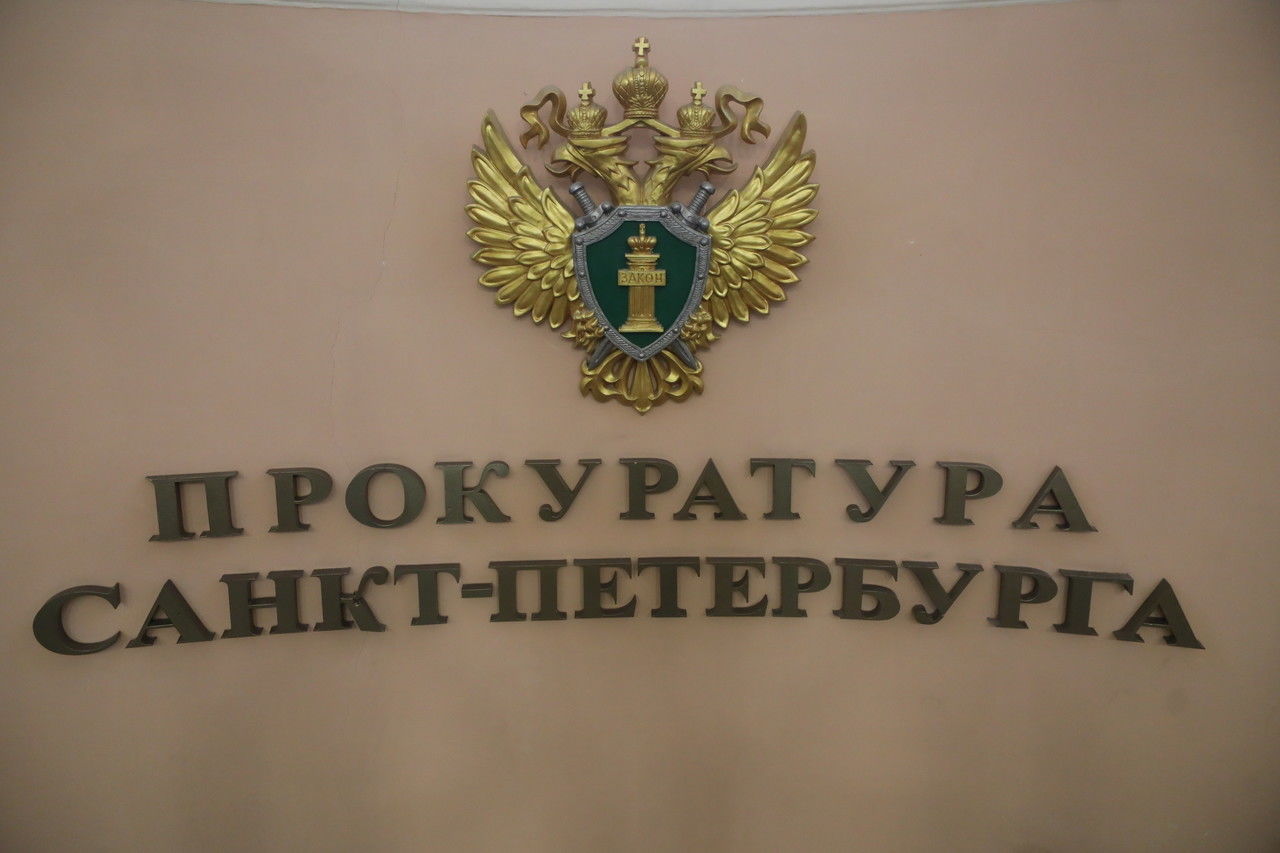 В Петербурге прокуратура устранила опасные дефекты дорог в Красносельском районе 