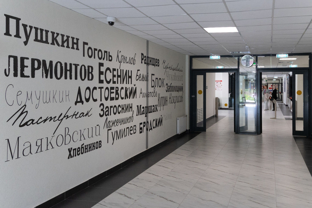 В Роскачестве рассказали, кто должен ответить за порчу школьного имущества учеником