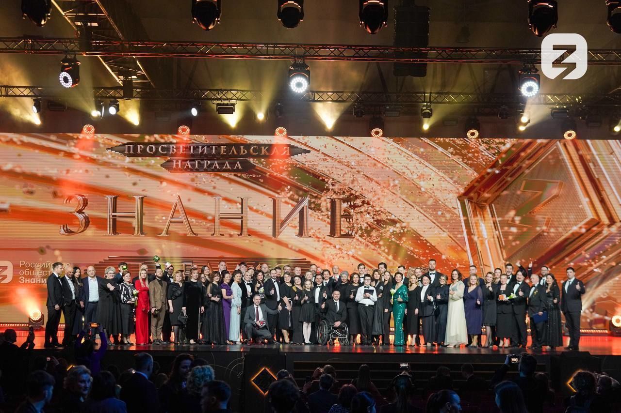 Более 200 педагогов Ленобласти участвуют в проекте «Знание.Премия»