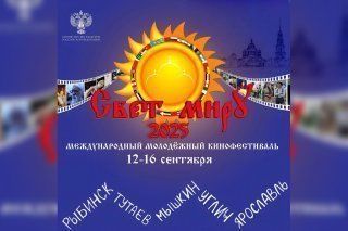 Петербургская «Трезорка» завоевала две награды на кинофестивале «Свет миру»