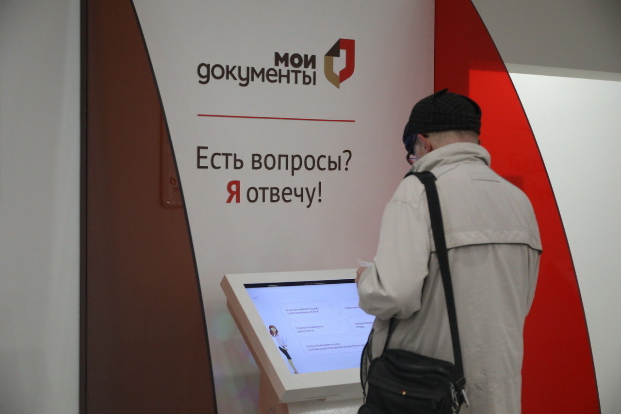 Петербург обеспечивает всестороннюю поддержку участникам спецоперации через МФЦ