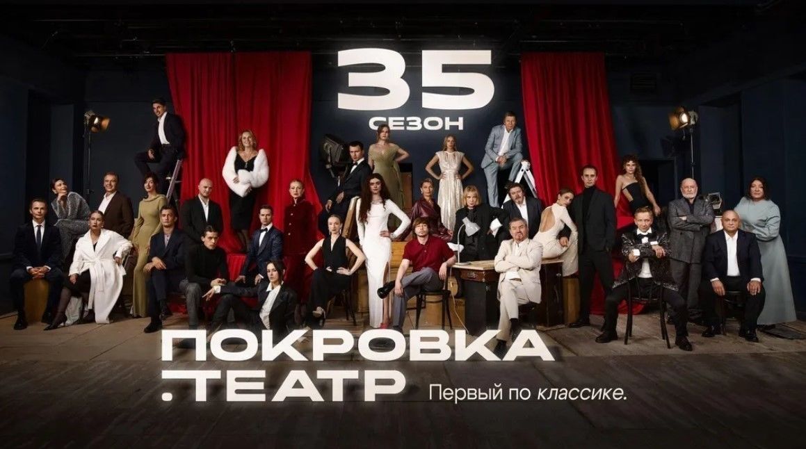 Актриса Дина Корзун откроет юбилейный сезон «Покровка.Театр» спектаклем «Вечно живые»