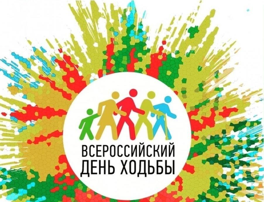 В Выборгском районе Петербурга пройдет Всероссийский день ходьбы