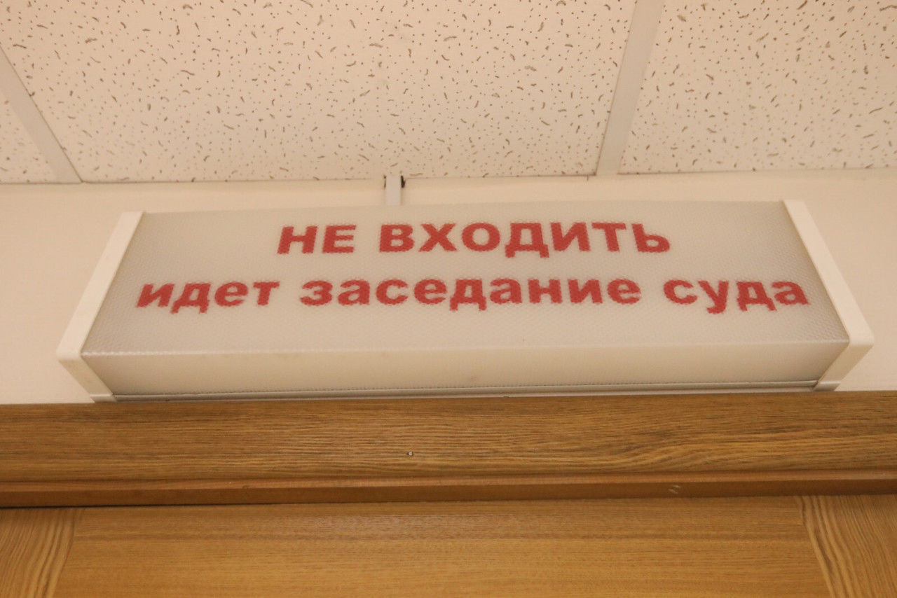 В Петербурге кубинец заключен под стражу