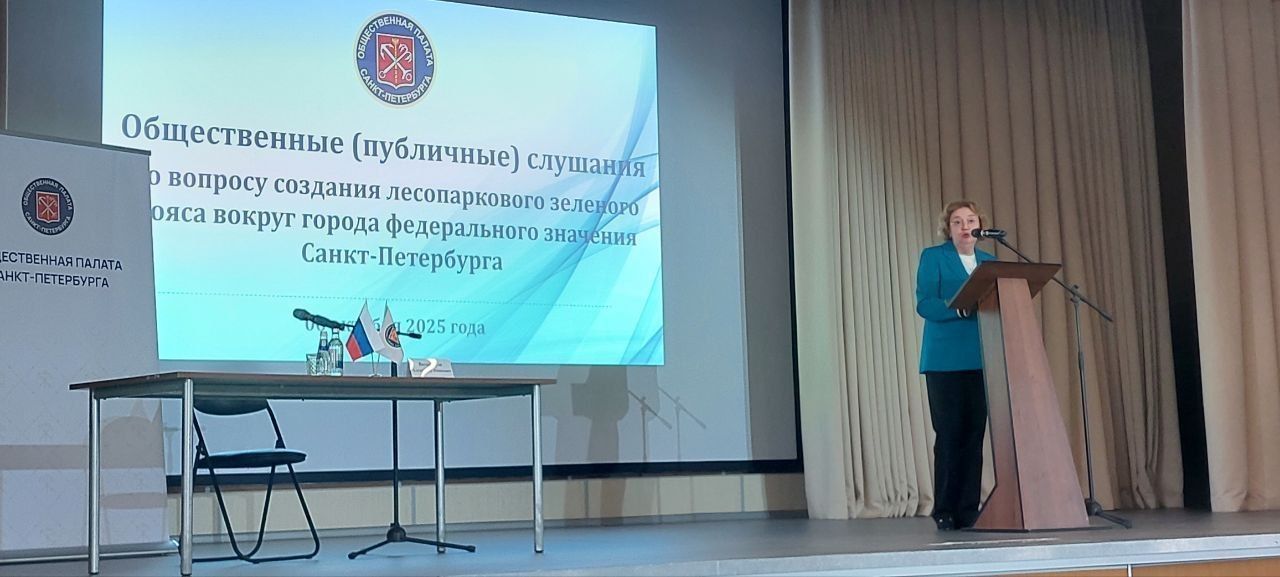 Вокруг Петербурга создадут зеленую лесопарковую зону