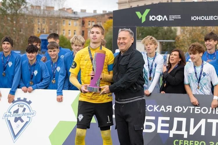 Победители Юношеской футбольной лиги получили награды из рук Александра Бельского
