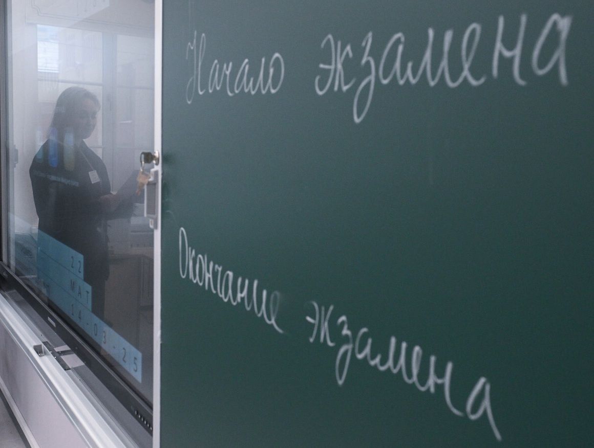 SuperJob: 90 процентов родителей поддерживают пересдачу ЕГЭ 