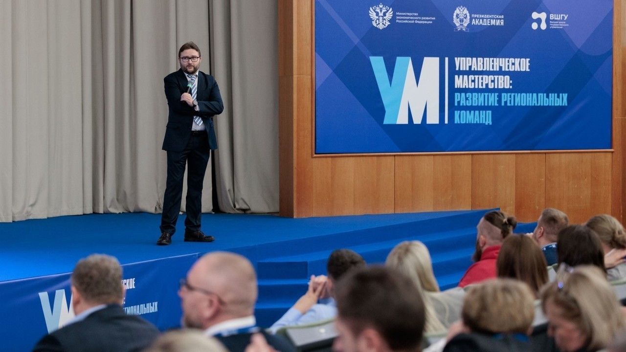 Команда Петербурга участвует в программе обучения Минэкономразвития России