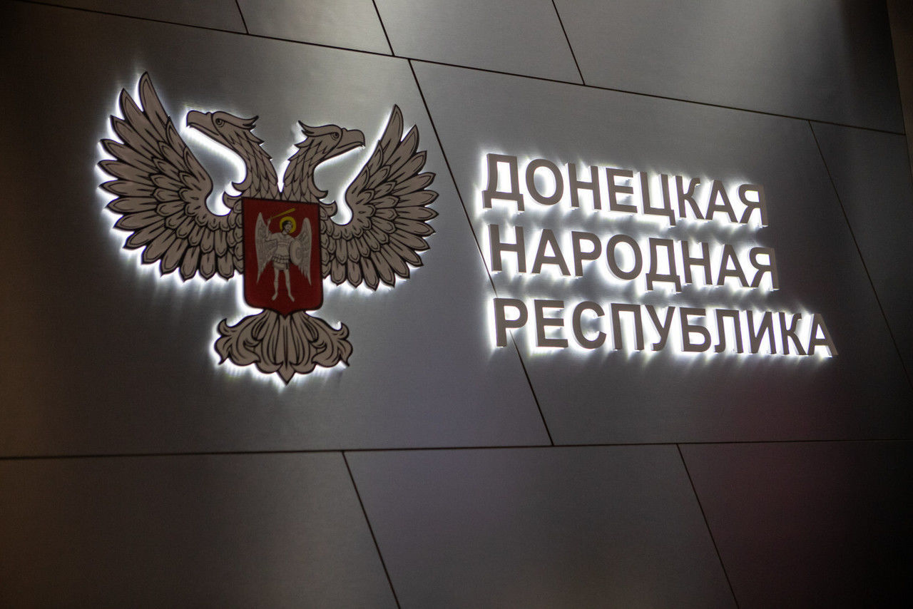 Военно-патриотический туризм будут развивать в ДНР