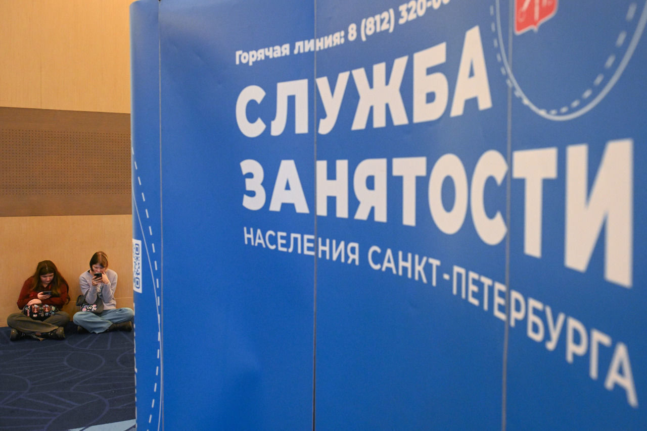 Аналитики назвали среднее время поиска работы в Петербурге