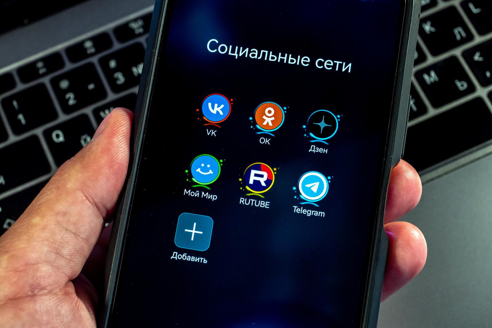 «Сбой.РФ» зафиксировал неполадки в работе «ВКонтакте», «Teлеграма» и WhatsApp