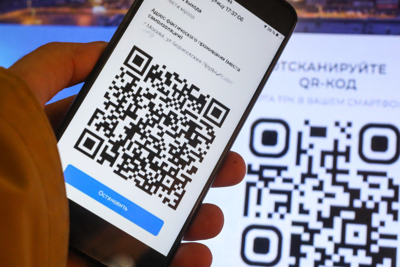 Рассмотрение законопроекта о QR-кодах решили отложить