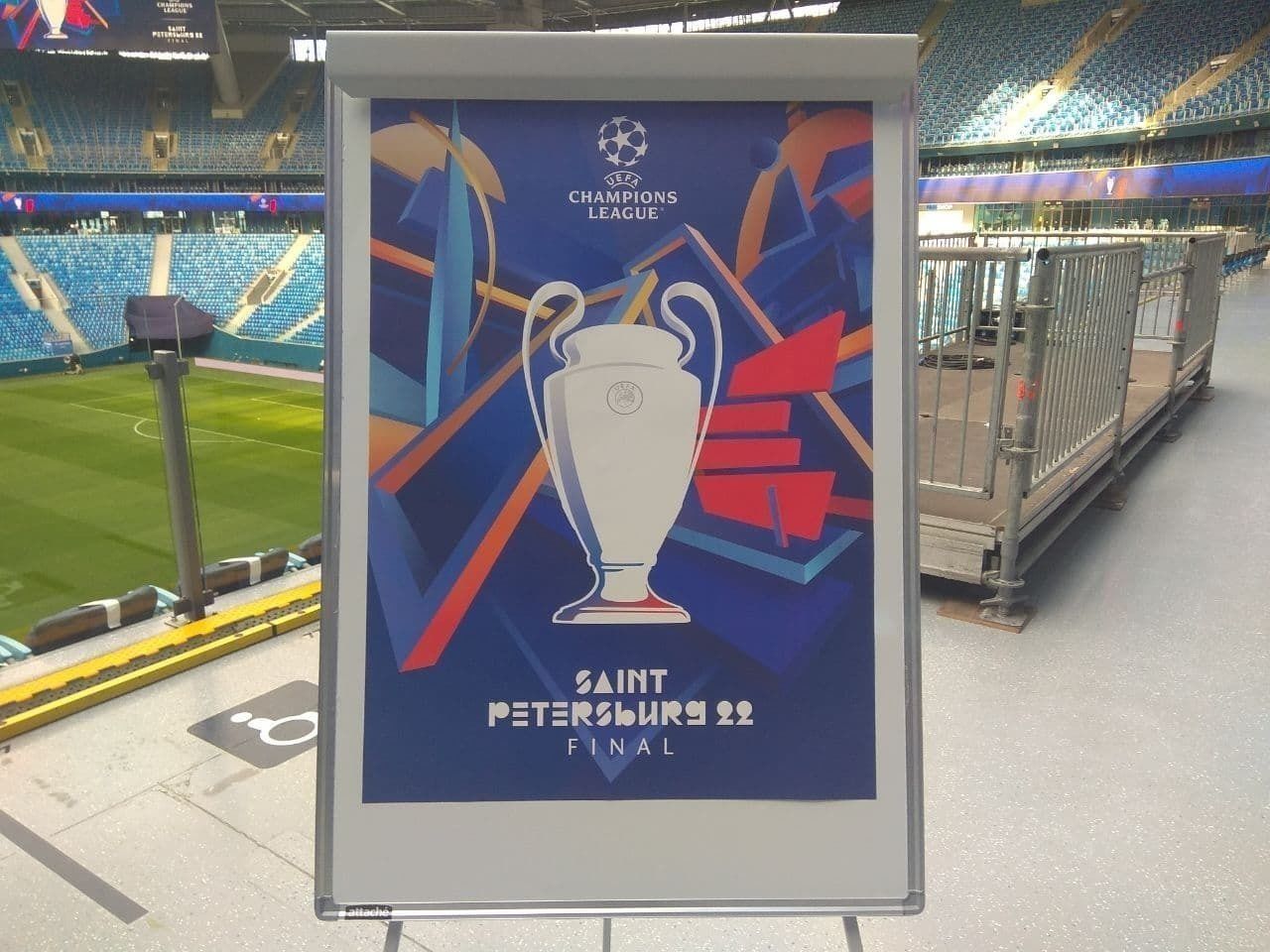 Стало известно, сколько будут стоить билеты на финал Лиги чемпионов в Петербурге