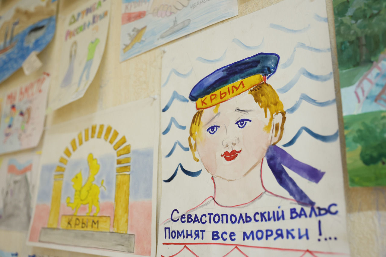 Конкурс рисунков Россия Крым едины