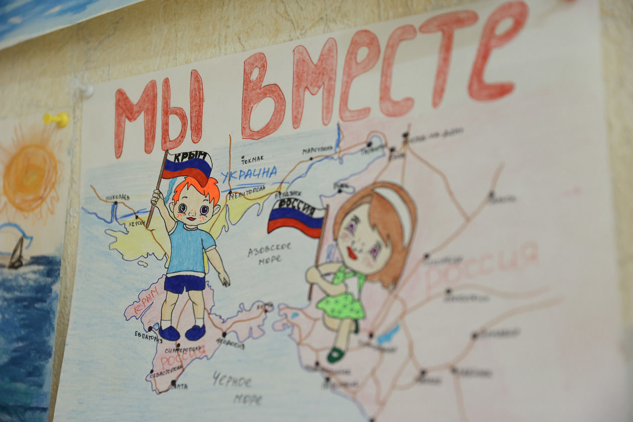Нарисовать рисунок в победу Крыма