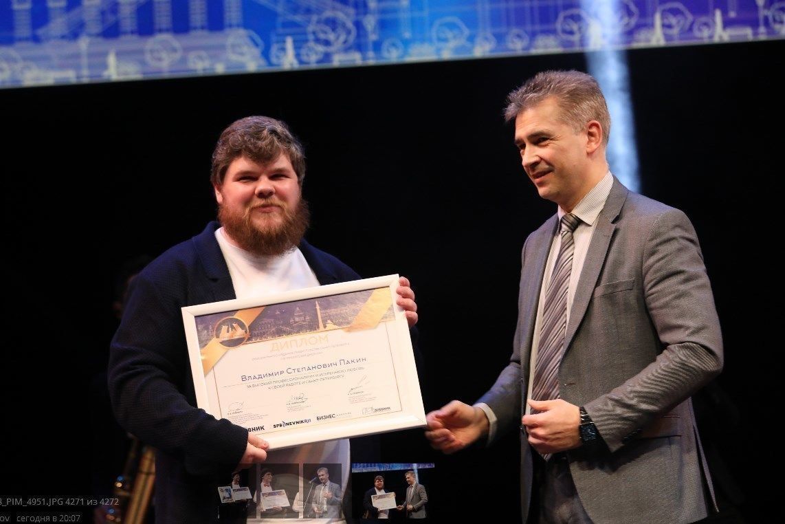 Фото пименов роман петербургский дневник